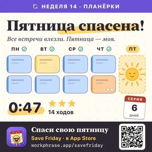 Карточка из игры
